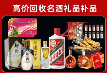 郑州回收80年茅台公司在哪？
